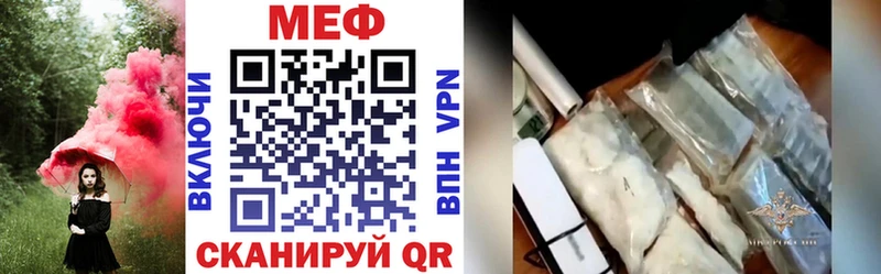 Купить закладку Амурск Cocaine  Каннабис  Альфа ПВП  Гашиш  Меф 