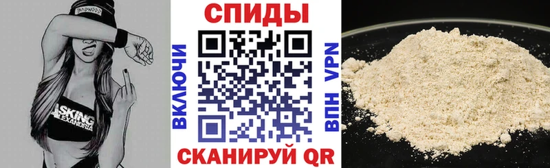 Амфетамин 97% Амурск