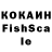 КОКАИН Колумбийский YouRA
