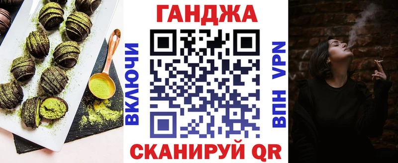 Cannafood конопля  Амурск 