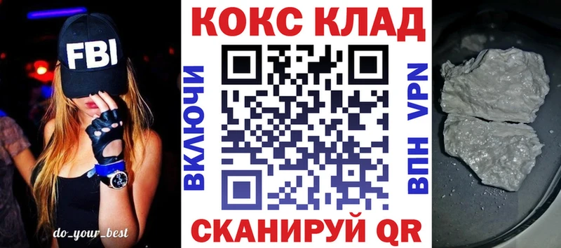 Кокаин Эквадор  hydra как войти  Амурск 