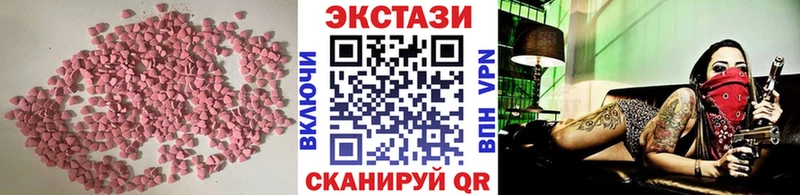 как найти наркотики  МЕГА   ЭКСТАЗИ диски  Амурск 