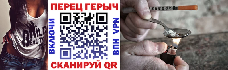 блэк спрут вход  как найти закладки  Амурск  ГЕРОИН Афган 