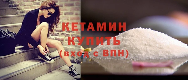 кокаин VHQ Новодвинск
