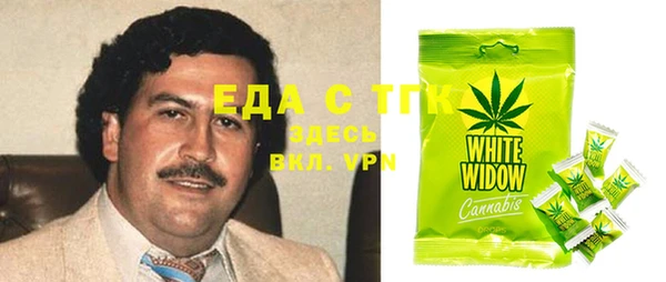 синтетический гашиш Алзамай