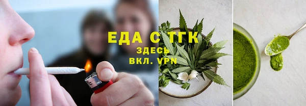 синтетический гашиш Алзамай