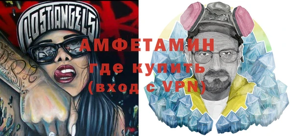 синтетический гашиш Алзамай