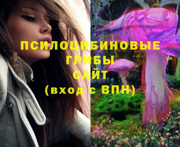 синтетический гашиш Алзамай