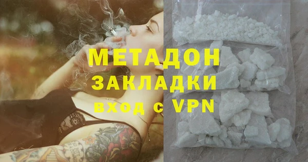 трава Новозыбков