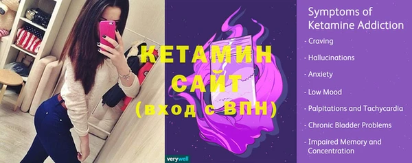 кокаин VHQ Новодвинск