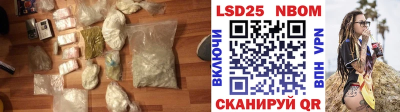 LSD-25 экстази кислота  Амурск 