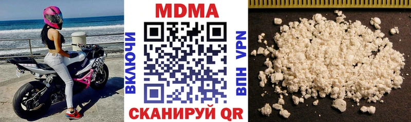 MDMA VHQ мега зеркало Амурск наркотики