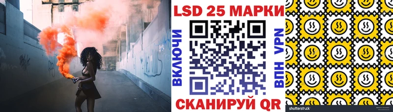 Марки 25I-NBOMe 1,8мг  Амурск 