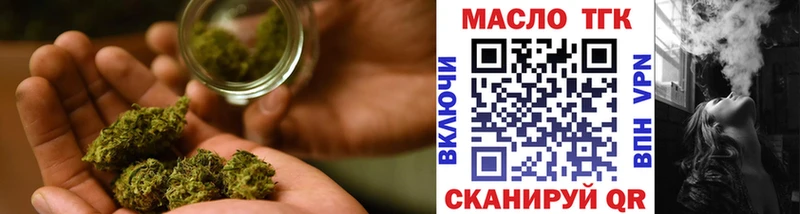 ТГК вейп  Амурск 